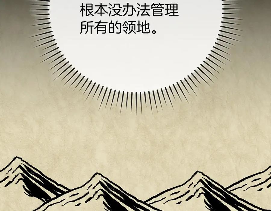 第54话 新发现101