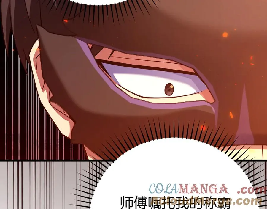 第55话 限时任务开启140