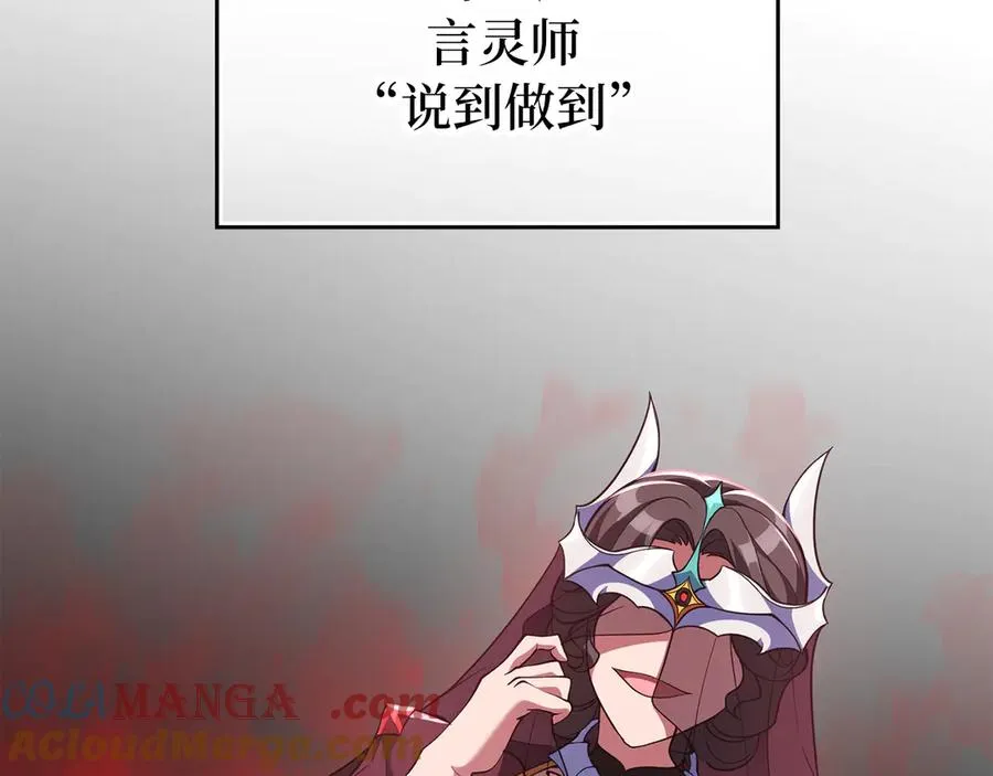 第54话 新发现152