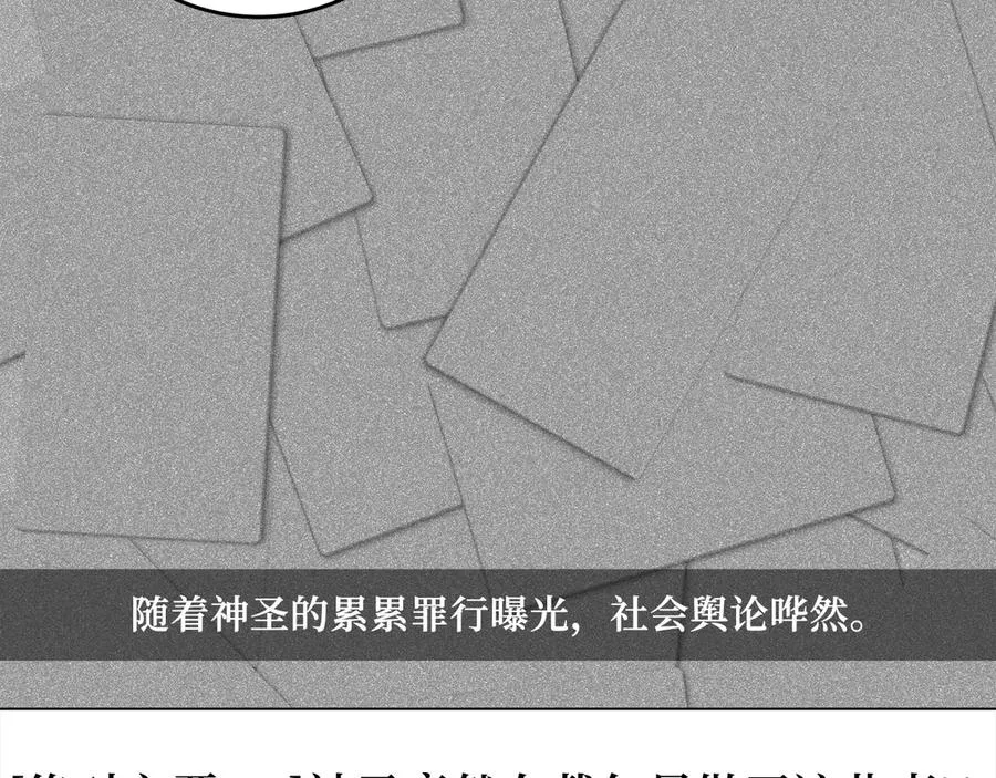 第53话 结盟79