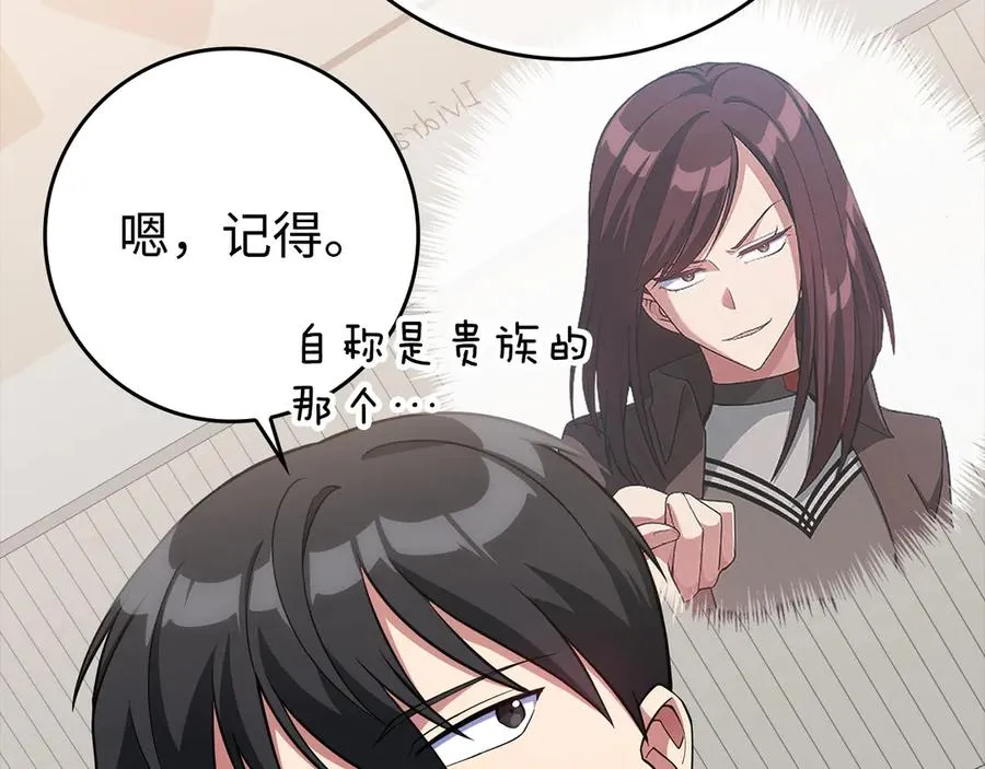 第54话 新发现194