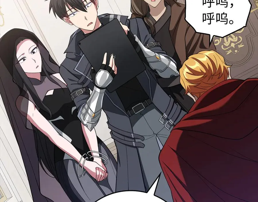 第54话 新发现126