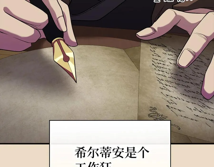 第53话 结盟138