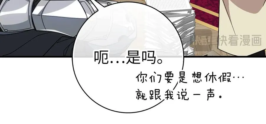 第53话 结盟142