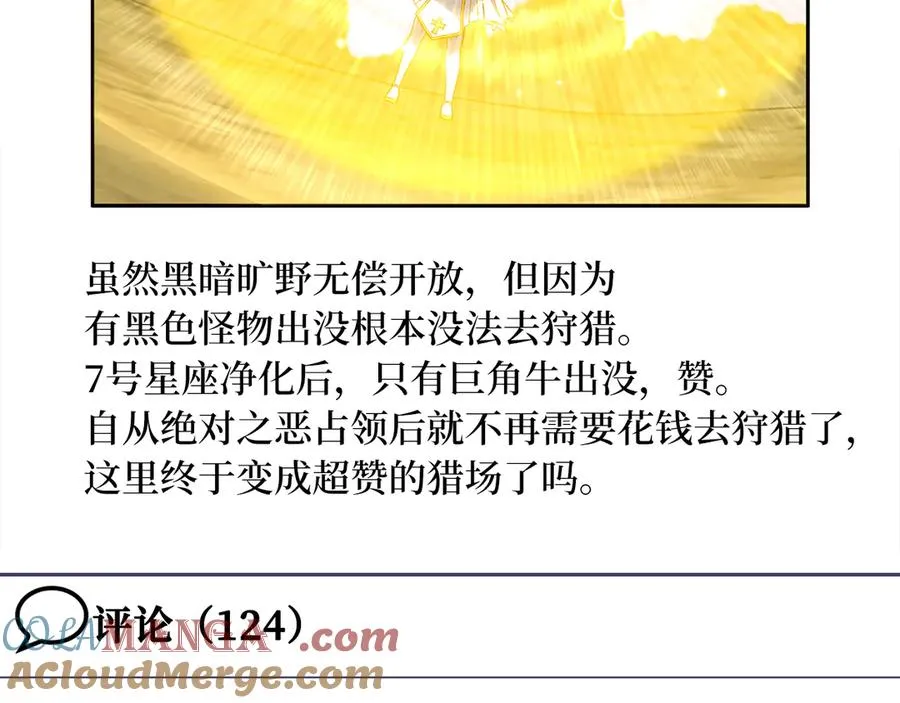 第54话 新发现40