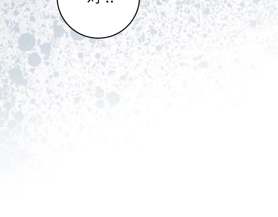 第54话 新发现199