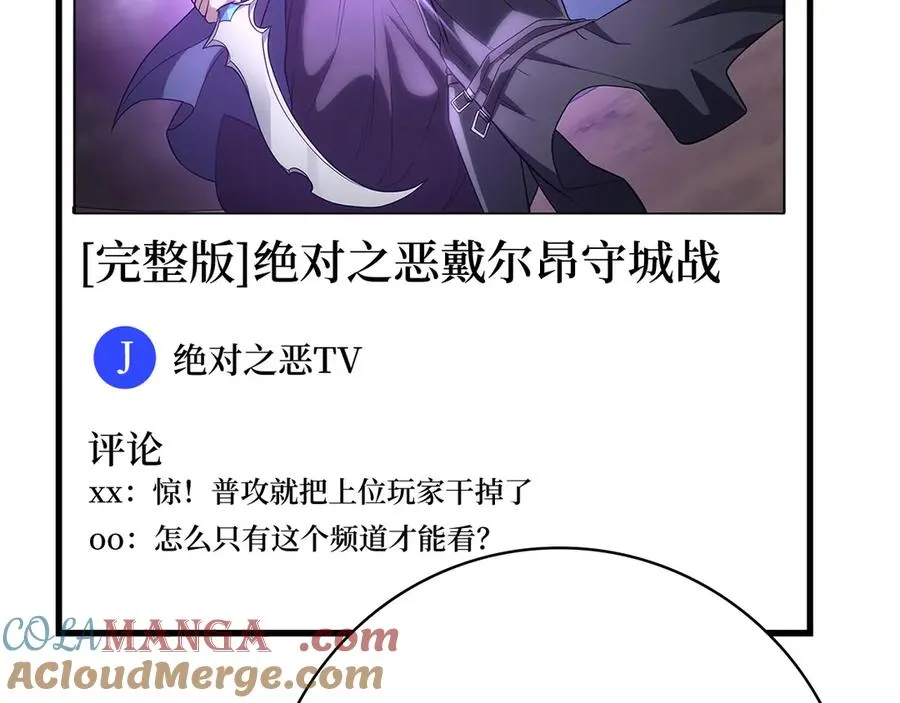 第52话 全军覆没160
