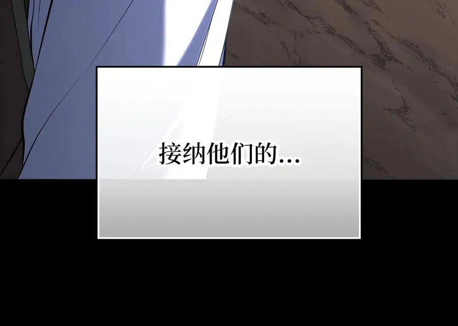 第55话 限时任务开启27
