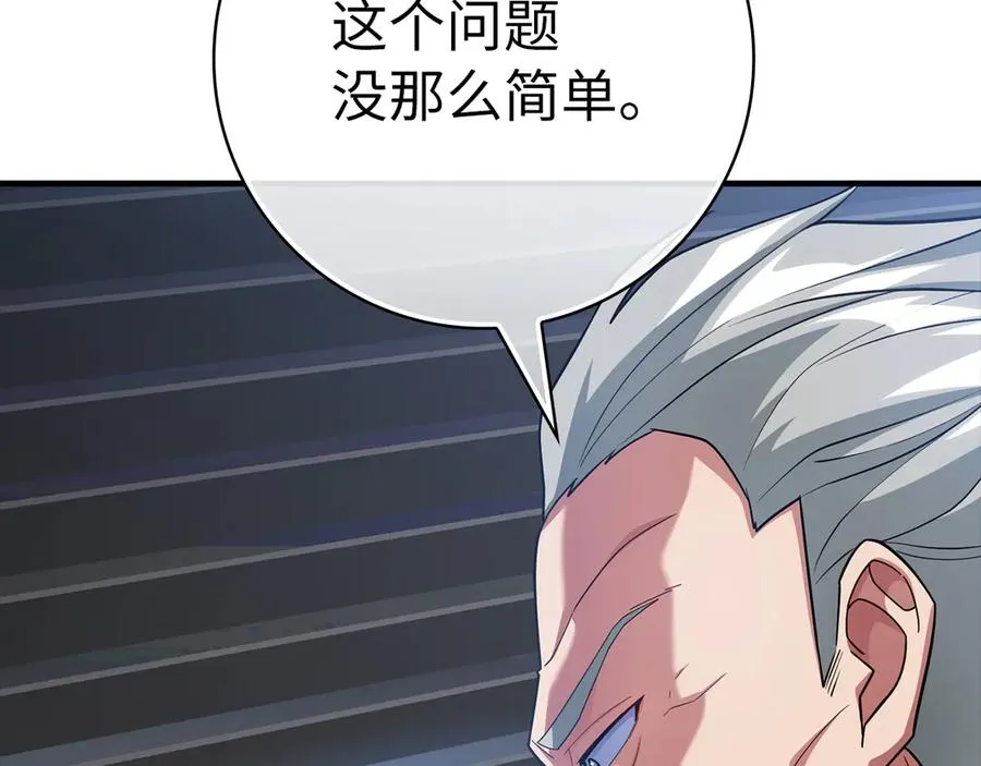第53话 结盟154