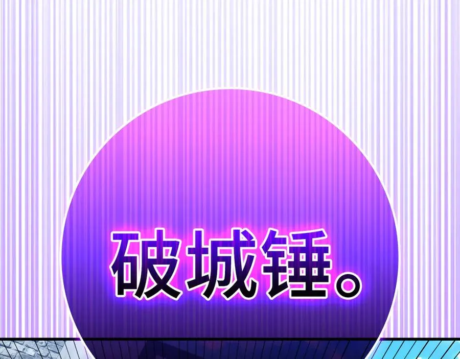 第53话 结盟111