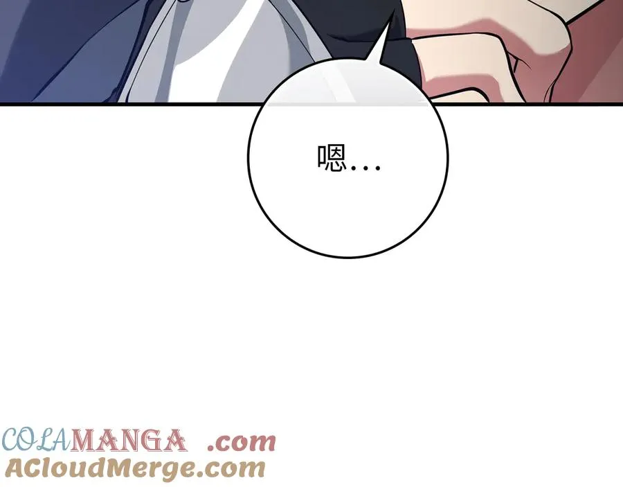 第54话 新发现108