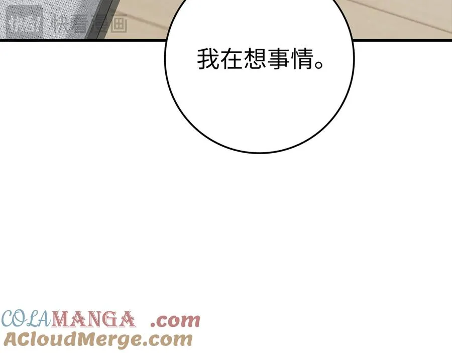 第54话 新发现188