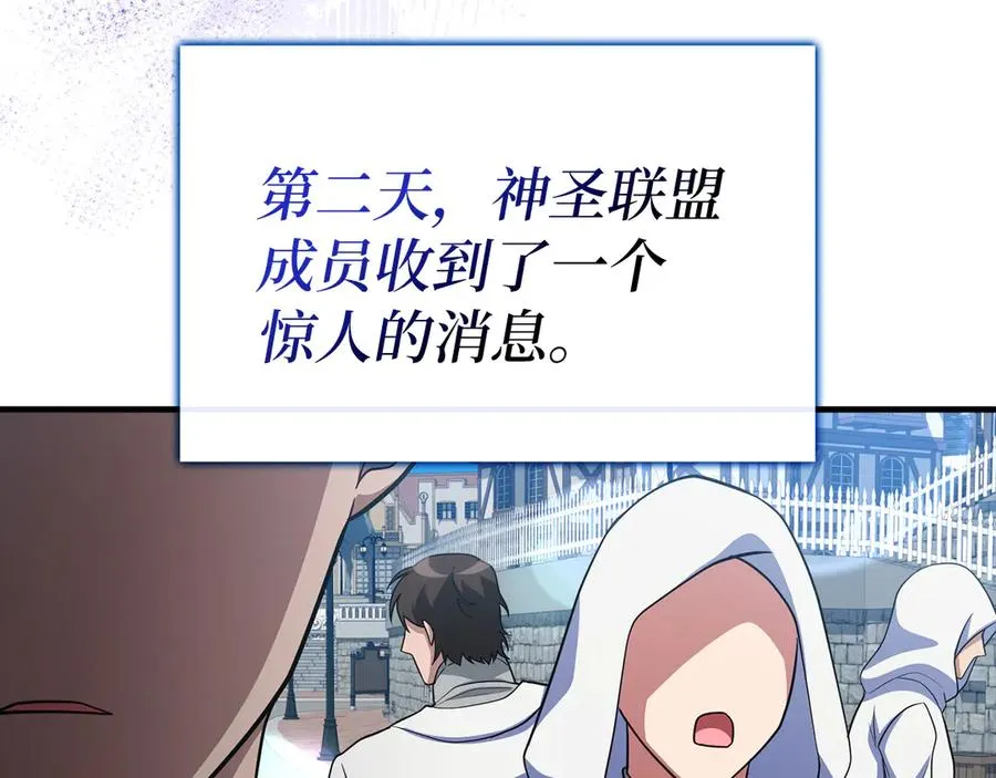 第53话 结盟190