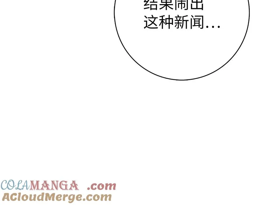 第52话 全军覆没136