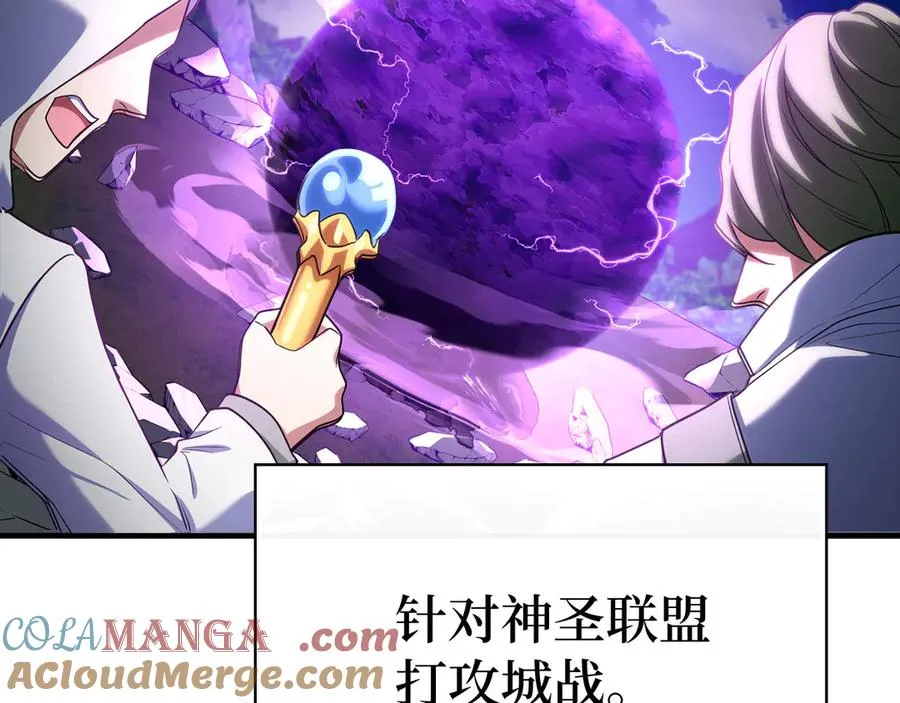 第53话 结盟121