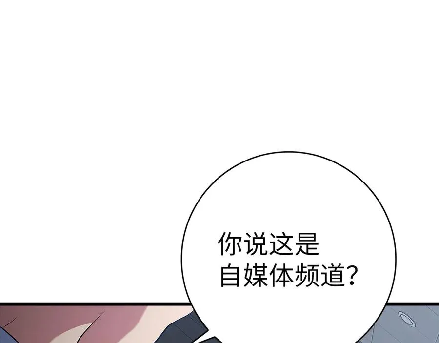 第52话 全军覆没165