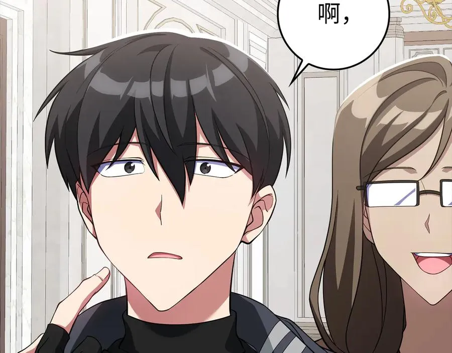 第54话 新发现79
