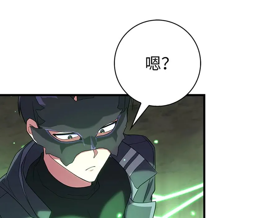 第52话 全军覆没93