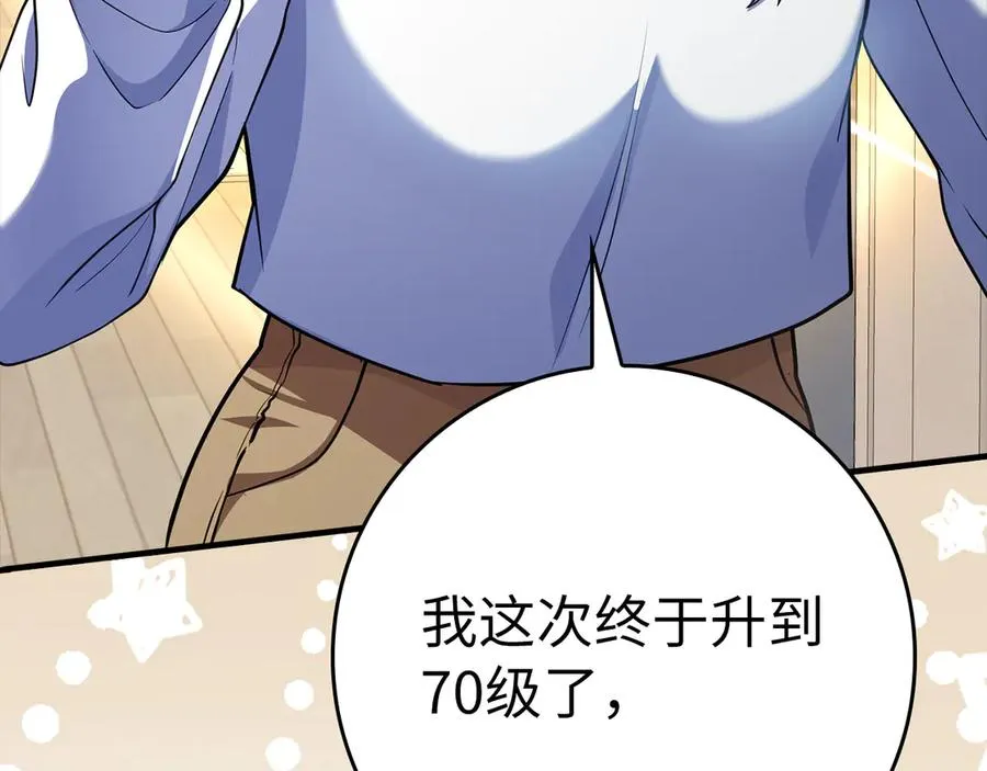 第53话 结盟218