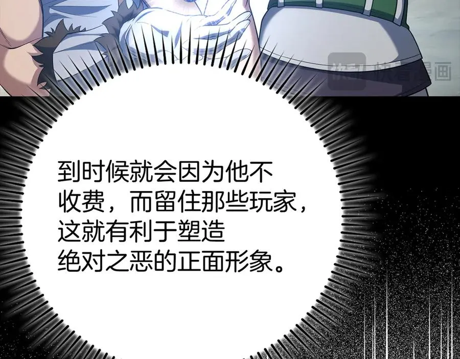 第54话 新发现59