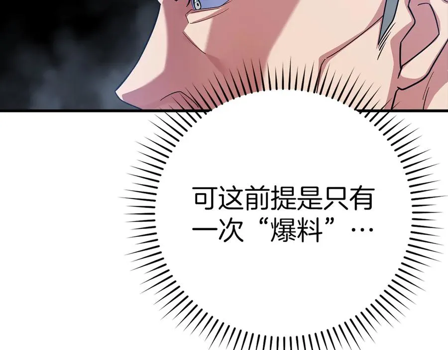 第53话 结盟158