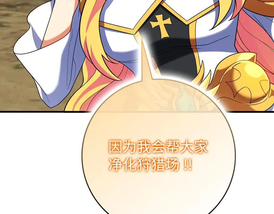 第54话 新发现31