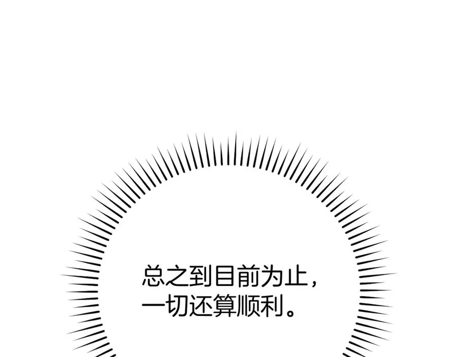 第55话 限时任务开启181