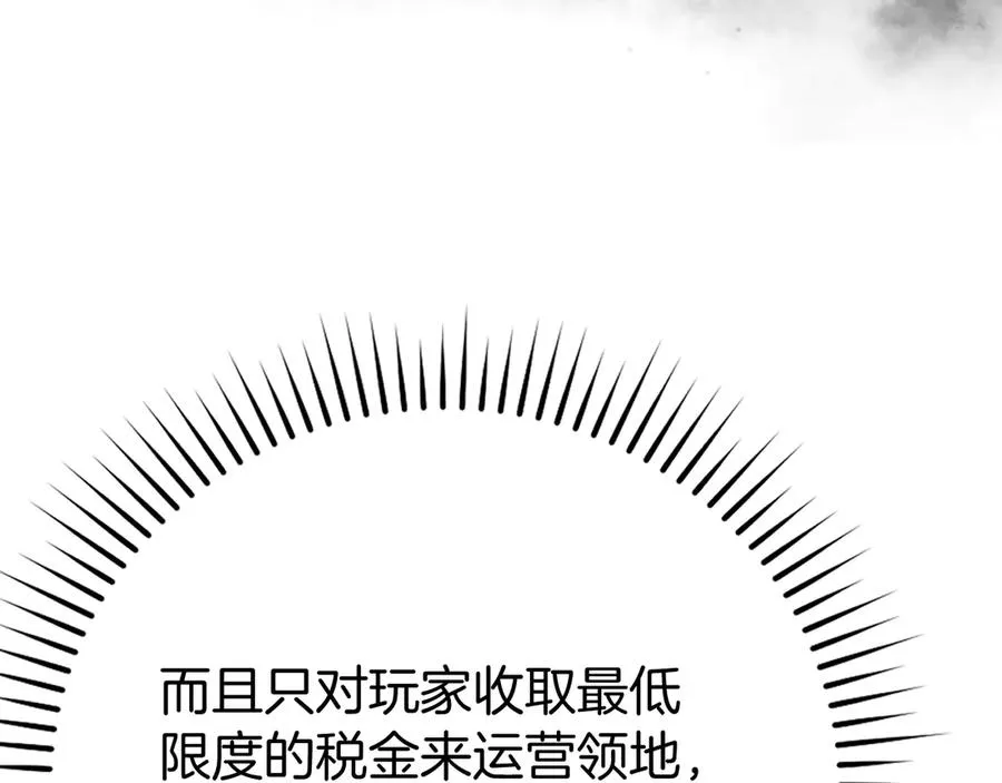 第54话 新发现93