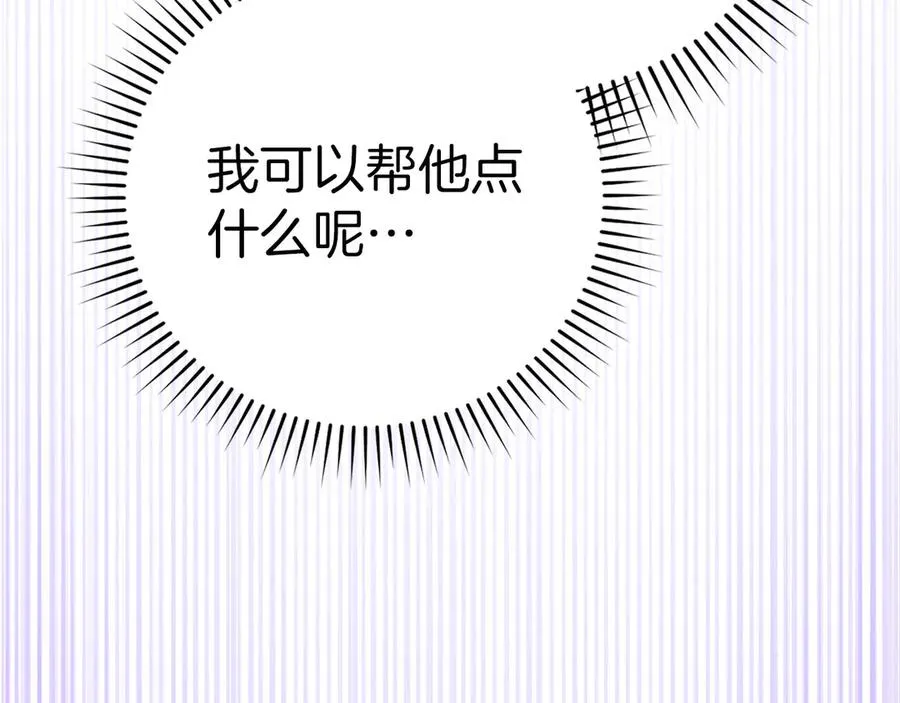 第53话 结盟110
