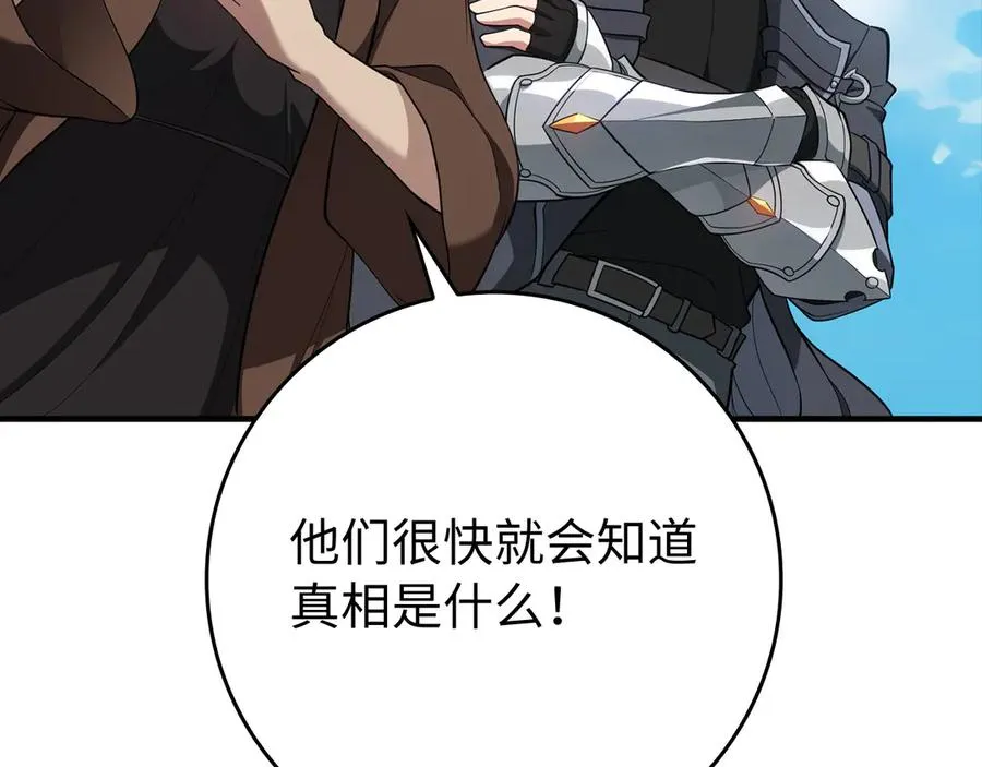 第55话 限时任务开启63
