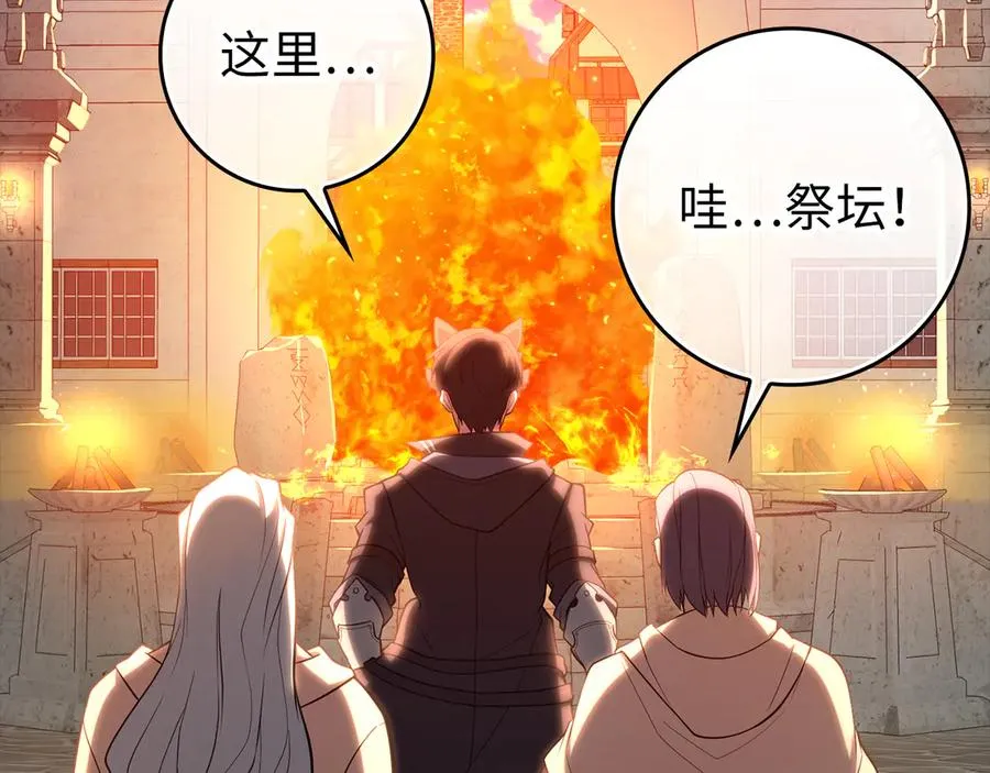 第55话 限时任务开启126