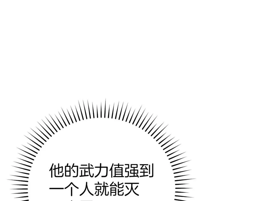 第53话 结盟164
