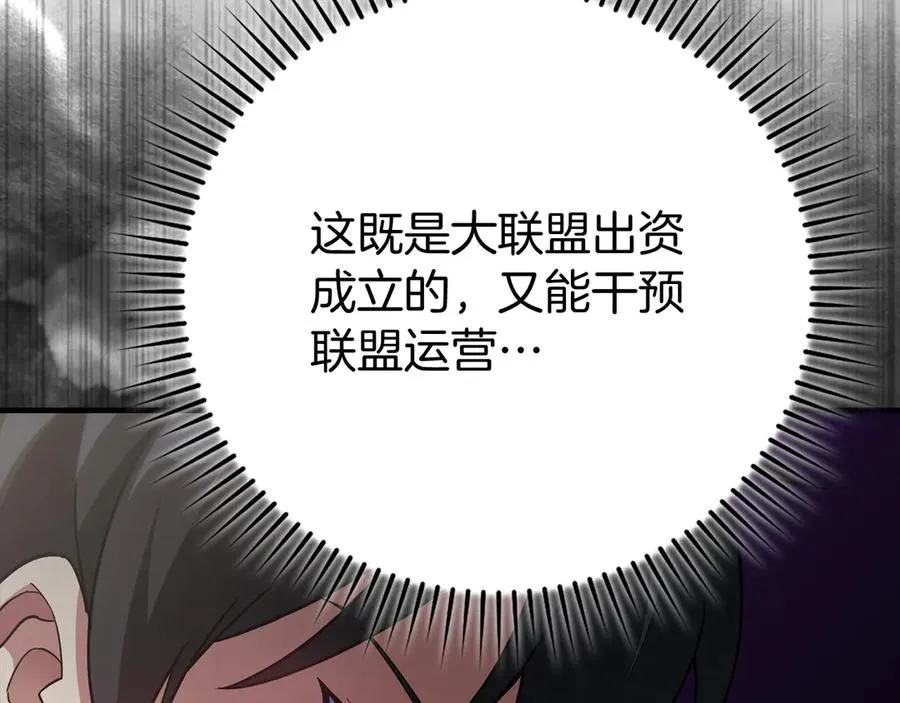第54话 新发现181