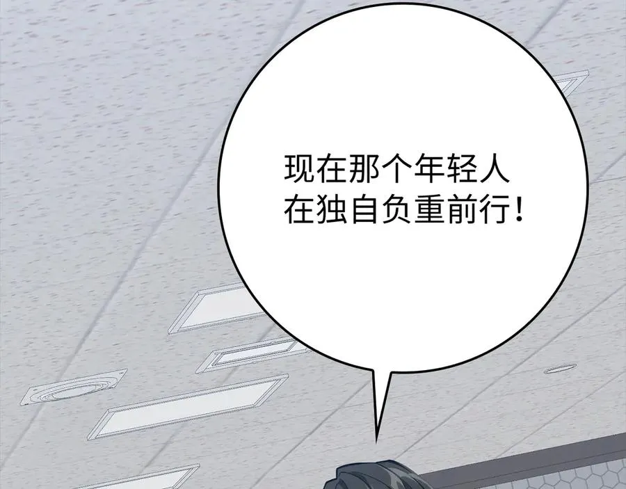 第55话 限时任务开启222