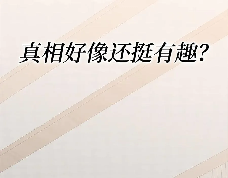 第54话 新发现205