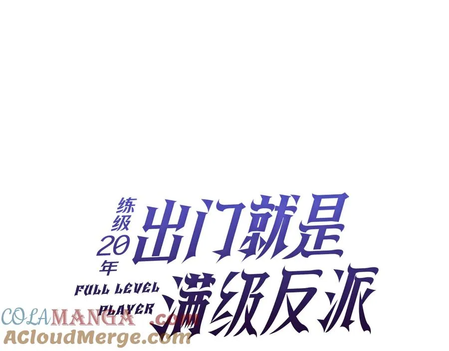 第55话 限时任务开启52