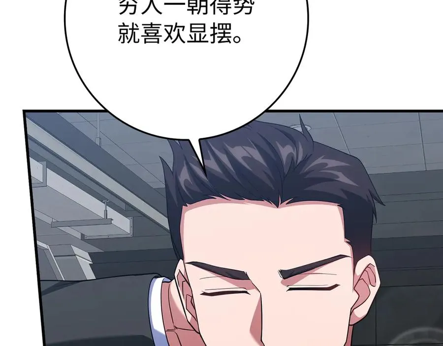 第54话 新发现47