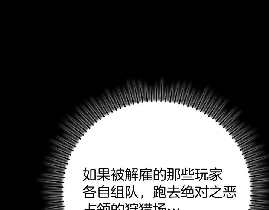 第54话 新发现57