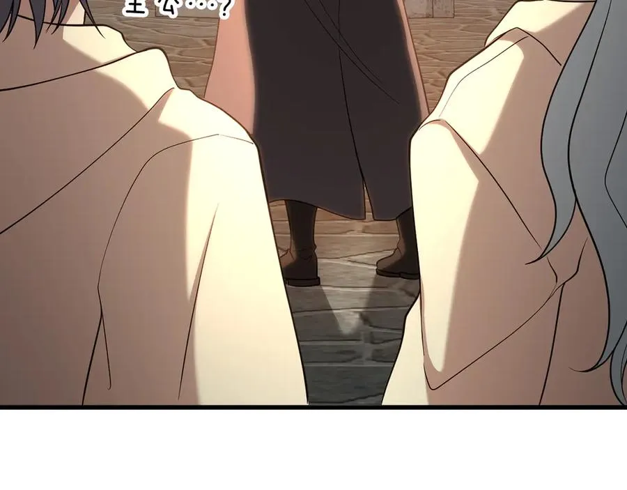 第55话 限时任务开启153