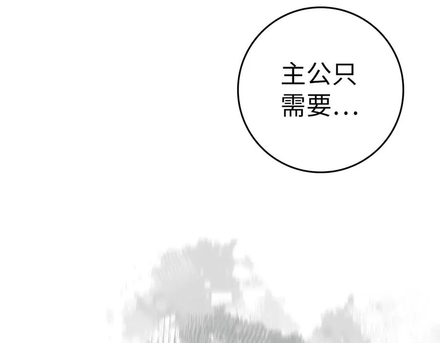第53话 结盟71