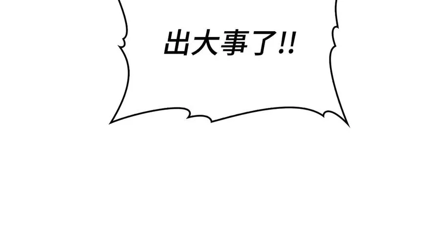 第52话 全军覆没154