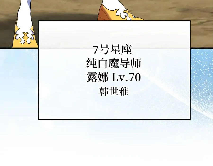 第54话 新发现9