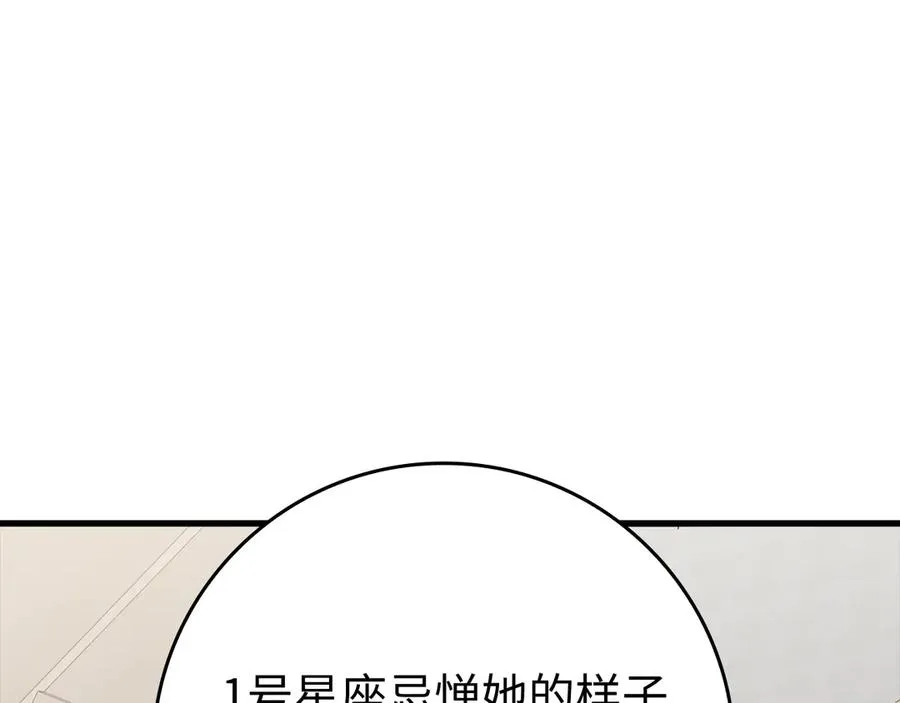 第54话 新发现155