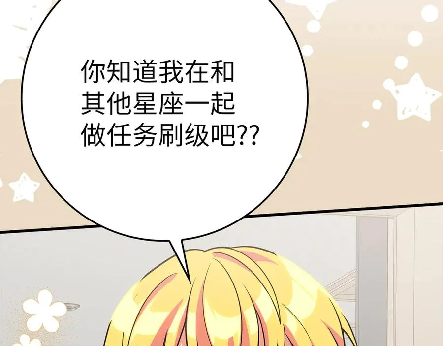 第53话 结盟216