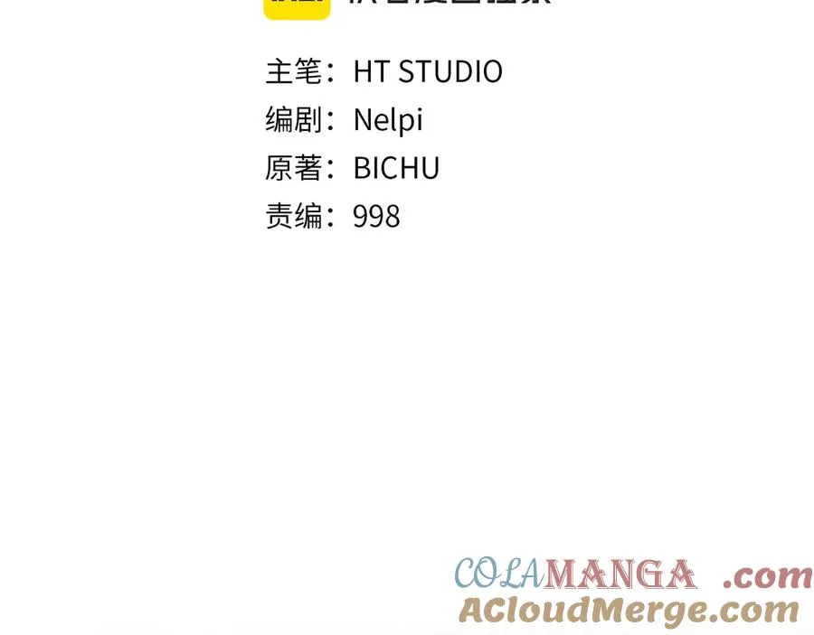 第52话 全军覆没40