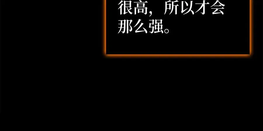 第52话 全军覆没113