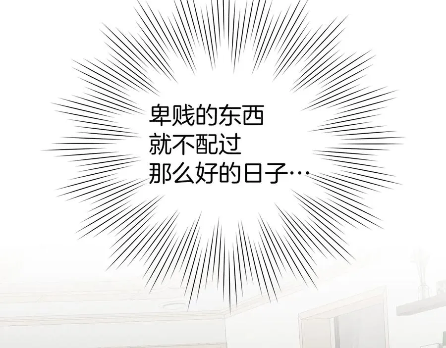 第54话 新发现69