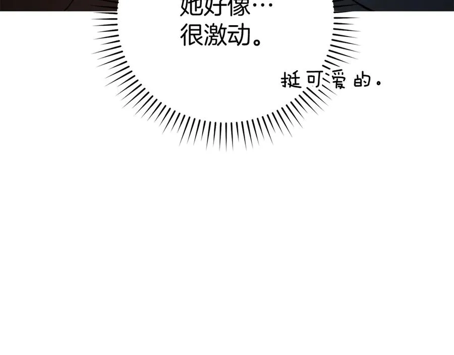 第54话 新发现85