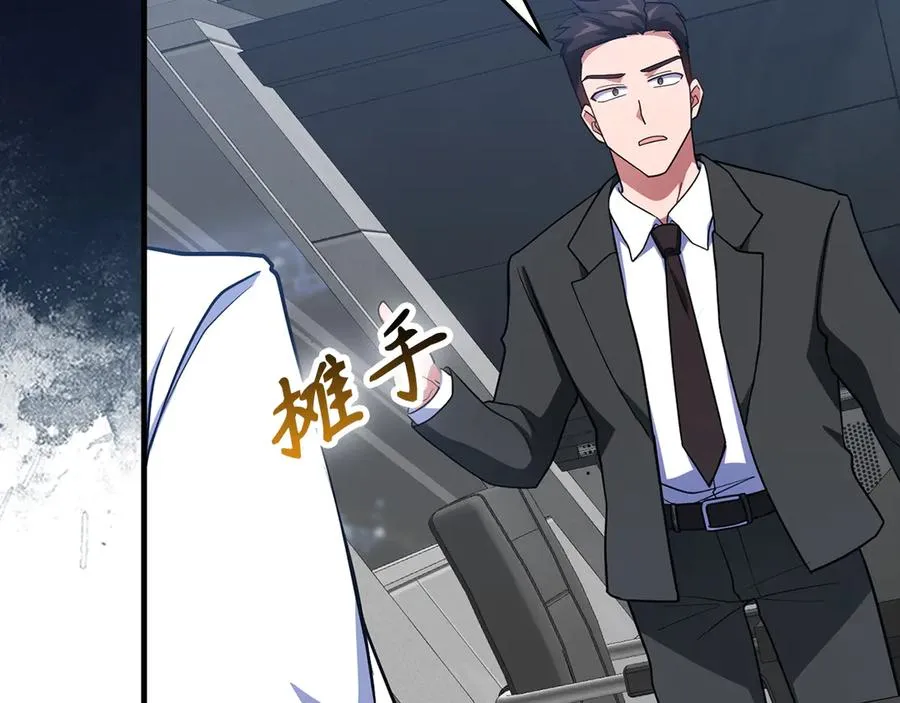 第53话 结盟151