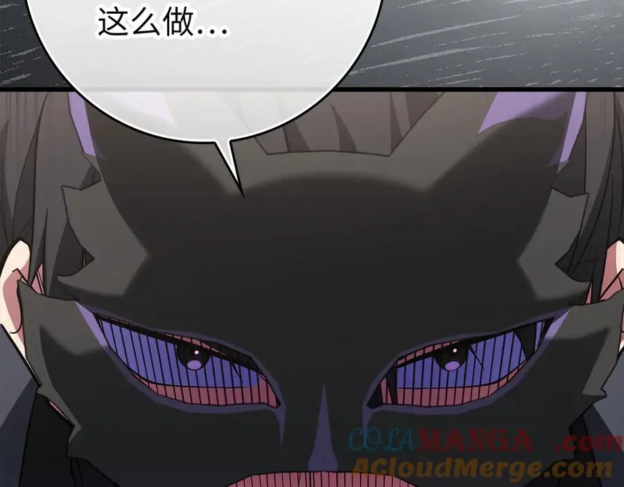 第55话 限时任务开启48